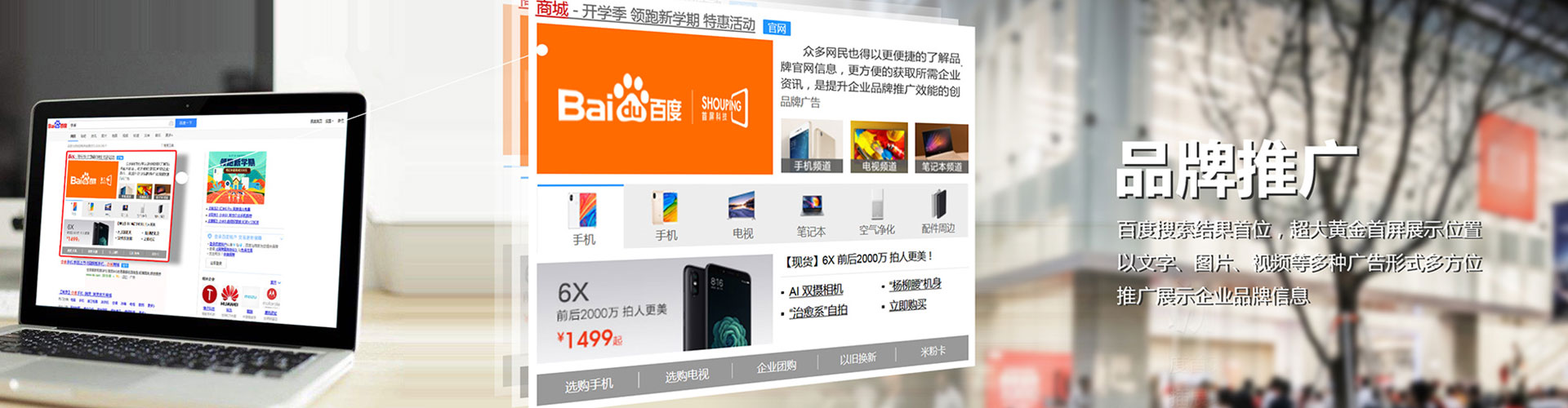 圣方济各堂sem投放